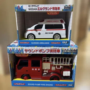 사운드 펌프 소방차와 구급차 세트! 새상품