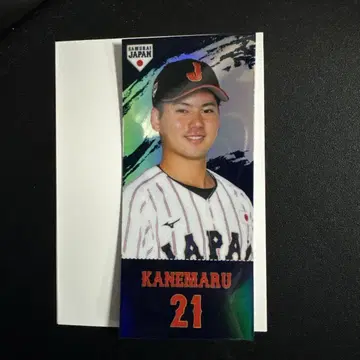 사무라이 재팬 키라키라 스티커 금마루 유토 주니치 드래곤즈