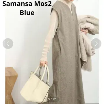 사만다 모스모스 블루 울라이크 체크 오버롤 스커트 SM2