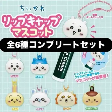 1 치이카와 립캡 마스코트