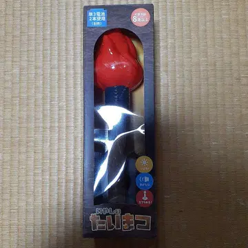 치유의 횃불 빨간색 빛나고! 소리 나고! 세울 수 있는! 완구