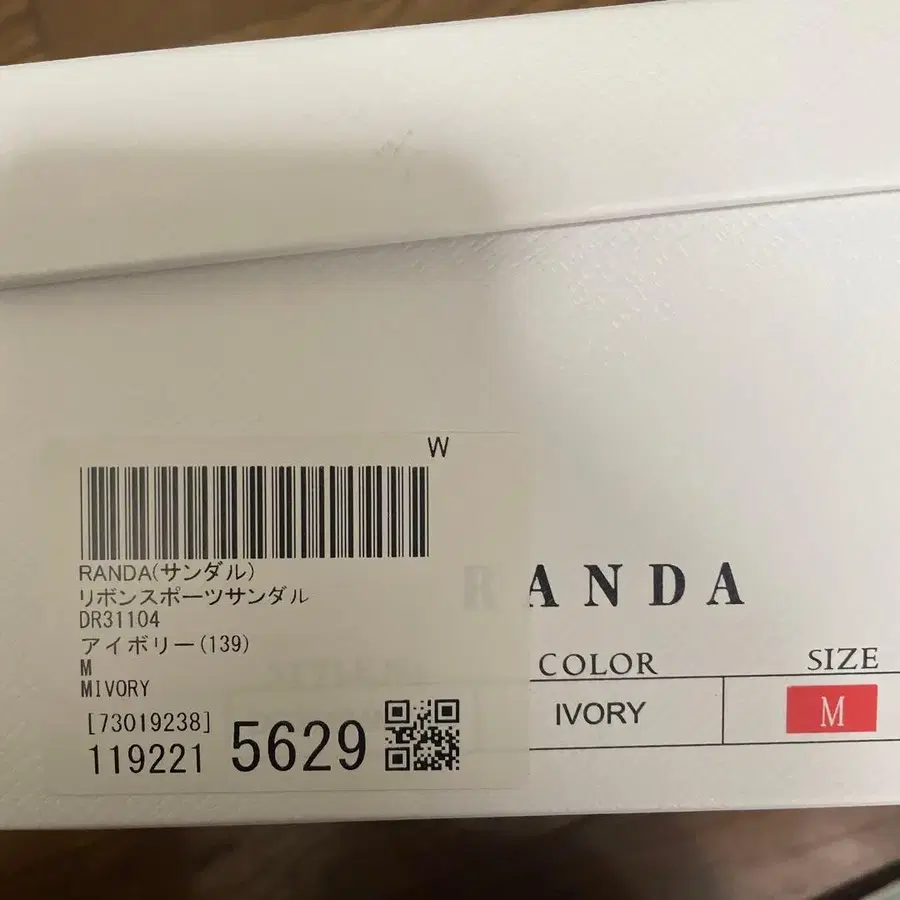 4번째 상품 이미지