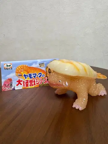 야모마크 대괴수 시리즈 에비수 실러