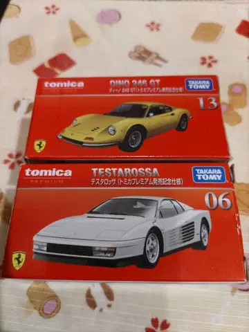 토미카 프리미엄 디노 246 GT & 테스타로사 세트