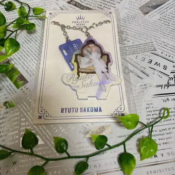 ACEes 사쿠마 류토 아크릴 키링