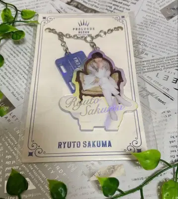 ACEes 사쿠마 류토 아크릴 키링