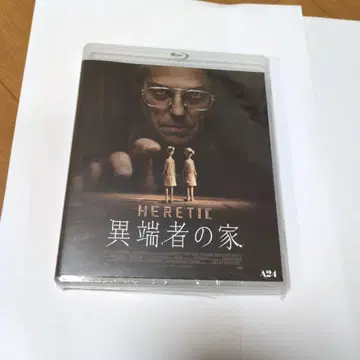 이단자의 집('24 미국/캐나다)