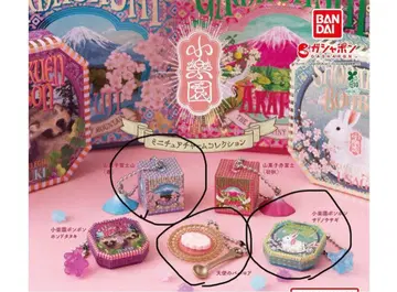 소락원 미니어처 참 컬렉션 캡슐 토이 가챠가챠 3종 세트