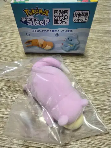 포켓몬 슬립 시안의 모래사장 야돈