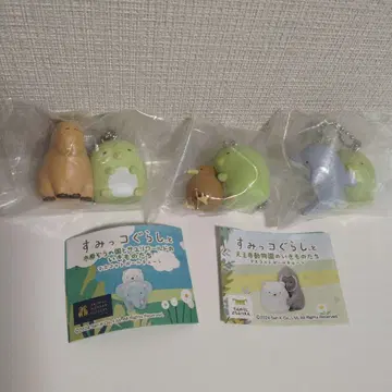 스미코구라시 동물원 수족관 콜라보 마스코트 볼체인 3개 세트