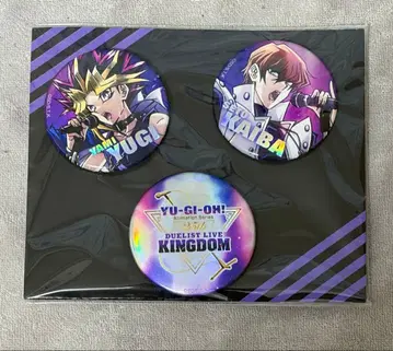 유희왕 듀얼리스트 라이브 킹덤 캔뱃지