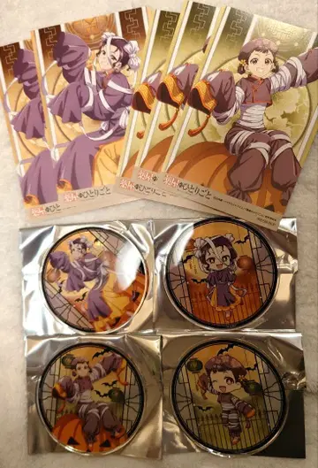 약사의 혼잣말 애니메이트 할로윈 소란 & 자스민 세트