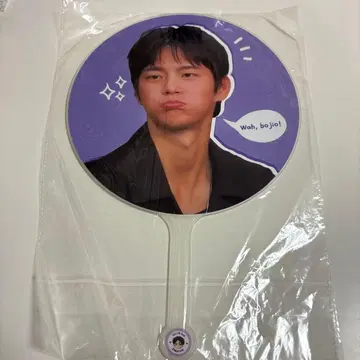 SEO IN GUK 싱가포르 팬미팅 부채