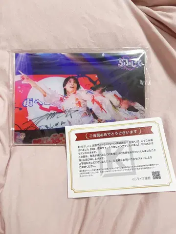 러브시크 타로 국제 포럼 복권 B상