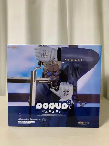 POP UP PARADE HELLSING OVA 앤더슨 Lsize