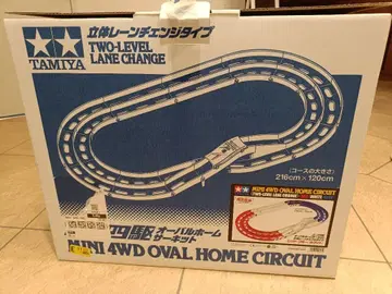 미니 사륜구동 입체 레인 체인지 타입