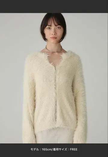 바빌론 롱 샤기 가디건