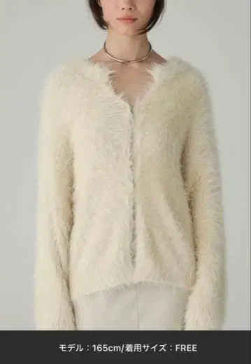 바빌론 롱 샤기 가디건