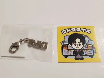 Da-iCE 쿠도 타이키 키링 참 (스티커 포함)