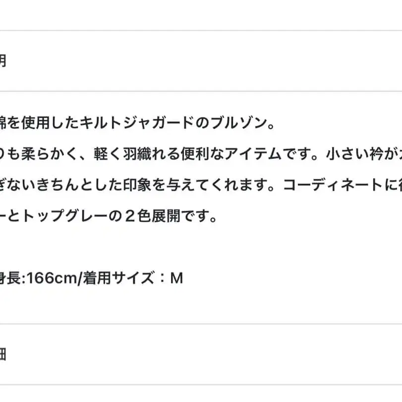 9번째 상품 이미지