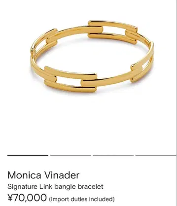 MONICA VINADER 골드 체인 팔찌