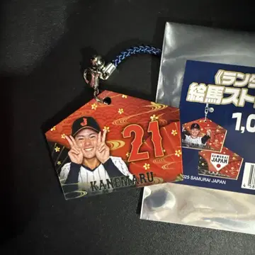 사무라이 재팬 에마 스트랩 금 마루유메토 주니치 드래곤즈