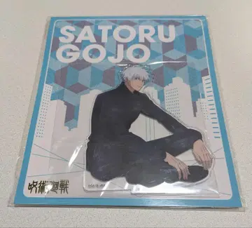 주술회전 고죠 사토루 아크릴 스탠드