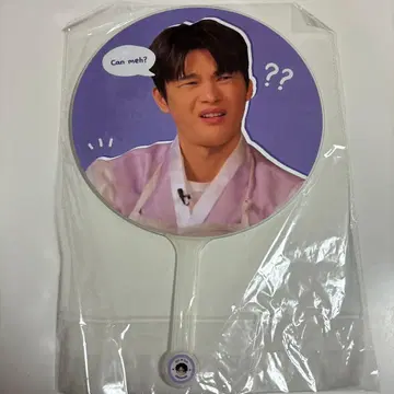 서인국 싱가포르 팬미팅 부채