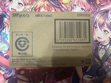 S.H.Figuarts 신가면라이더 홍고 타케시