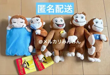 오자루의 조지 봉제 인형 마스코트 키링