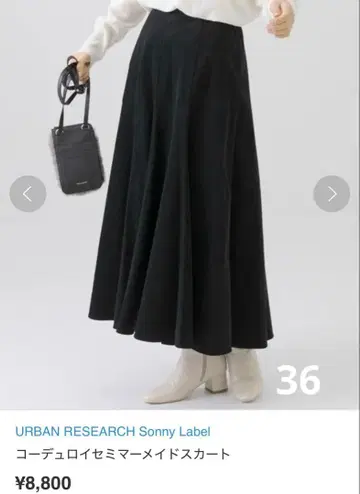 서니 라벨 코듀로이 세미 머메이드 스커트 블랙