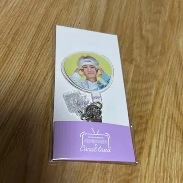 호시 부채 키링