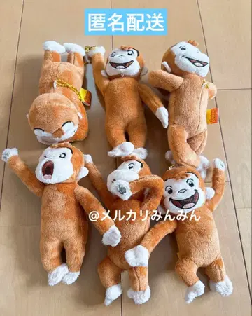 호기심 많은 조지 봉제 인형 마스코트 키링 2