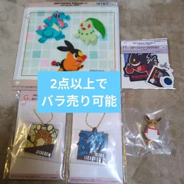 포켓몬 제일복권 F상 길거리 산책 찰랑 프렌즈 이브이