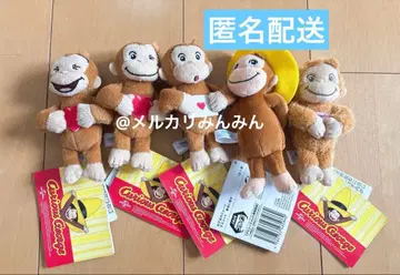 호기심 많은 조지 봉제 인형 마스코트 키링 1