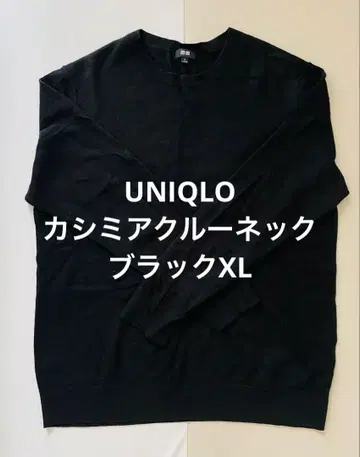[새상품급] UNIQLO 남성용 캐시미어 크루넥 스웨터 XL 블랙