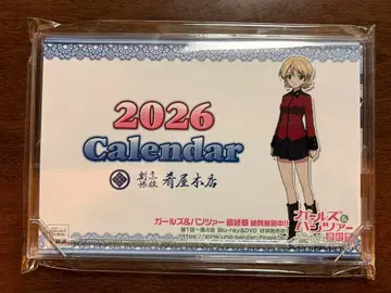 걸즈 앤 판처 오라이 요코야 본점 오리지널 2026년 다즐링 탁상 달력