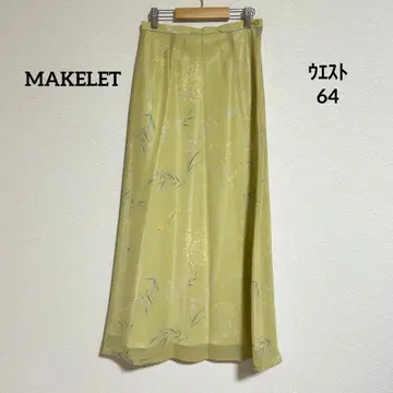 MAKELET 플라워 프린트 옐로우 그린 롱 스커트 보타니컬 미니 꽃무늬