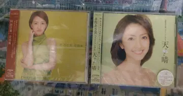 미개봉 하야시 아사미 (미즈마키 아사미) 전곡집 베스트 송즈 CD 세트