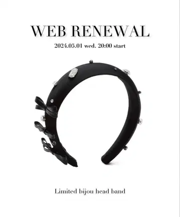 엠엠엠 m me eme 머리띠