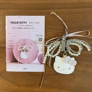 키티 x BRILMY 거울 포함 비즈 스트랩