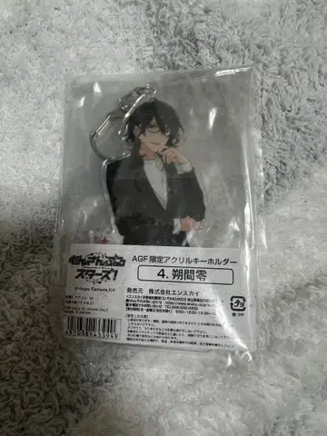 앙스타 사쿠마 레이 JINS 안경 AGF2018 아크릴 키링