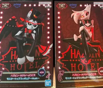 Hazbin Hotel 허스크 & 엔젤 더스트 2체 세트