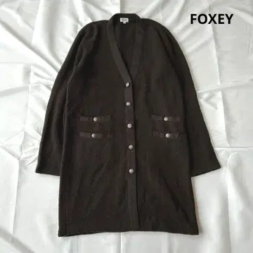 FOXEY 롱 니트 가디건 크로스 버튼 브라운 38 캐시미어 혼방