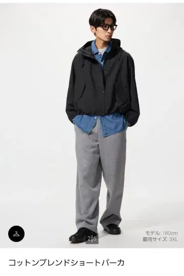 UNIQLO 코튼 블렌드 숏 후드티 블랙 XL 사이즈