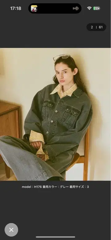 [ 최종 가격 인하 ] Soerte 페이드 데님 자켓 사이즈 1