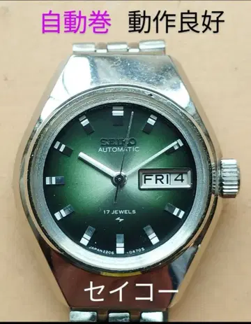 BF48 세이코 오토매틱 자동 태엽 요일 날짜 포함 작동 양호