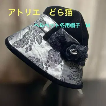 아틀리에 고양이 벨벳 겨울용 모자