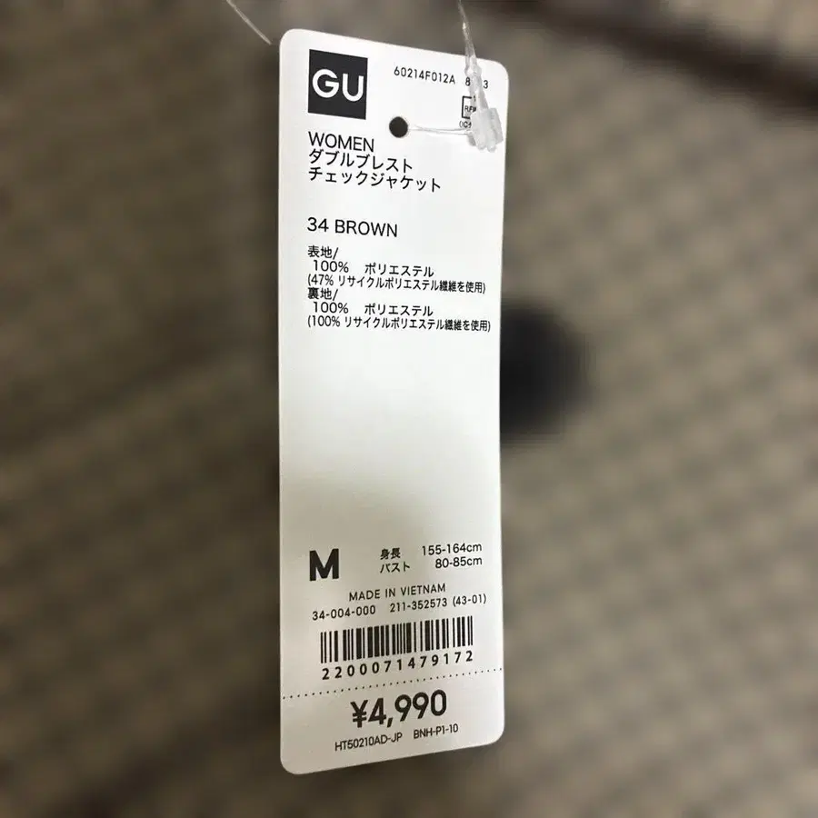 4번째 상품 이미지