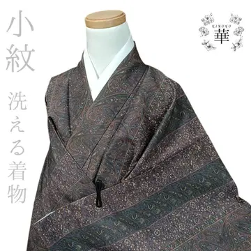 220 화 기모노 코몬 워셔블 기모노 페이즐리 꽃+덩굴 패턴 보라색